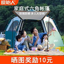 【促銷】【自營】CNP/希恩派去粉刺黑頭收縮毛孔10組裝妙鼻貼清潔深層鼻膜 歷史價格詳細信息