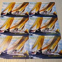 【美好時光】ROLEX 原廠手冊說明書 DATEJUST DATEJUST 2 歷史價格詳細信息