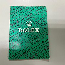 ROLEX 勞力士 天文台保單 大約已經50多年前的東西 實物拍攝 歷史價格詳細信息