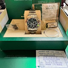 ROLEX 勞力士 126500LN 全新未使用 最新日期 2024/ 7月 新款白熊貓 最便宜的價格 大眾當舖L778 歷史價格詳細信息