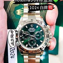 全新2024年迪士尼系列-米奇&米妮飛機瘋狂0歐元紀念鈔 歷史價格詳細信息