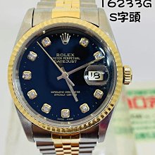 新款勞力士蠔式日志型36系列超級904鋼材質藍寶石玻璃頂級瑞士冰藍色夜光 歷史價格詳細信息