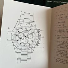 勞力士原廠 護照保護套 皮夾 卡片夾 保證書套 稀有釋出 歷史價格詳細信息