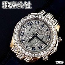 [雅痞公社]瑞士原裝 LONGINES 浪琴 嘉嵐系列 酒桶型 白面羅馬時標 超薄全白鋼 石英男錶-W0266 歷史價格詳細信息