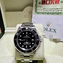 ROLEX勞力士 126600 Sea-Dweller 2018/06卡 單紅海使 MK1面盤 短期數 大眾當舖B076 歷史價格詳細信息