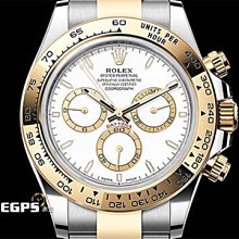 【永久流當品】ROLEX 勞力士 Daytona 迪通拿 126503 126503G  YBE4857 歷史價格詳細信息