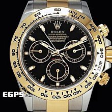 【永久流當品】ROLEX 勞力士 Daytona 迪通拿 126503 126503G  YBE4857 歷史價格詳細信息