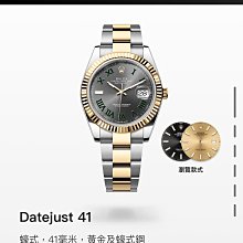 ROLEX 勞力士 126333 半金 綠羅馬 Datejust 18k金 費德勒 溫布頓 珠帶 126331 歷史價格詳細信息