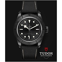 帝舵 Tudor black bay chrono 半金/79363 歷史價格詳細信息