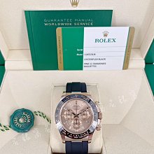 Rolex 勞力士 迪通拿 Daytona 116505 日光金 粉面 玫瑰金 116515 21年 全新 歷史價格詳細信息