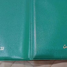 阿聯中東國民品牌Dejavu駝色菱格紋斜背包（杜拜買回，全新轉賣）品牌的靈感來自西班牙潮流，歐洲背景與中東風格和外觀圖案。19*14*5公分 歷史價格詳細信息