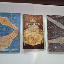 [目錄手冊] 保存極佳  Blue note catalog 1999 歷史價格詳細信息