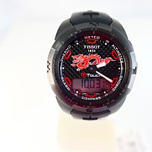 [吉宏精品交流中心]TISSOT 天梭 Seastar 海洋之星 43mm 300米 自動機械 男錶 潛水錶(盒卡全) 歷史價格詳細信息