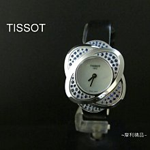 Tissot 天梭寶環系列天文臺認證款鋼帶80機芯機械女腕錶 T1082081111700 歷史價格詳細信息