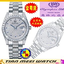 全新原廠 奧託尼克斯編碼器 E40H8-3600-3-T-24 外徑40mm 增量式 歷史價格詳細信息