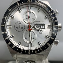 已售出【永大精品】HERMES 愛馬仕 H型數字銀色放射面 不銹鋼石英 經典男女通用錶款 型號HR1.710 盒單齊全 歷史價格詳細信息