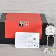 【品光數位】TISSOT 天梭 T-SPORT PRC 200 T114.417.11.037.00#118974T 歷史價格詳細信息