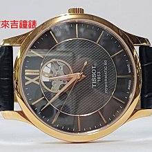 TISSOT 天梭 開口笑 機械自動 盒單齊 近全新 T063.907.36.068.00 價格比較,價格查詢,歷史價格詳細信息