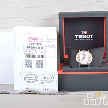 TISSOT CARSON 優雅時尚機械女錶(T1222071105100) 歷史價格詳細信息