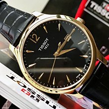 TISSOT Tradition 羅馬經典大三針石英腕錶-黑/42mm T0636101605800 歷史價格詳細信息