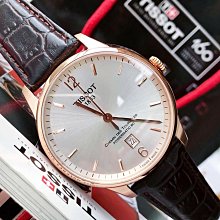 現貨TISSOT Chemin des Tourelles Powermatic80 銀白色面錶盤 棕色皮革錶帶 男士自動機械錶 T0994073603700 價格比較,價格查詢,歷史價格詳細信息