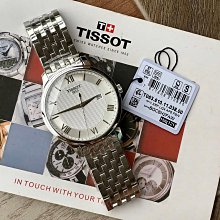 TISSOT Tradition 羅馬經典大三針石英腕錶-黑/42mm T0636101605800 歷史價格詳細信息