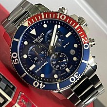 現貨TISSOT Seastar1000 紅藍可樂圈 藍色錶盤 銀色不鏽鋼錶帶 石英 三眼計時 男士手錶T1204171104103 /天梭300米潛水錶 價格比較,價格查詢,歷史價格詳細信息