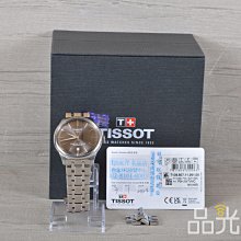 【品光數位】TISSOT 天梭 T-SPORT PRC 200 T114.417.11.037.00#118974T 歷史價格詳細信息