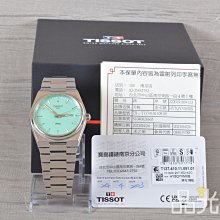【品光數位】TISSOT 天梭 T-SPORT PRC 200 T114.417.11.037.00#118974T 歷史價格詳細信息