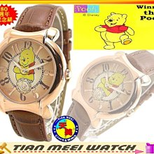 全新小熊維尼限量氣泡水機 歷史價格詳細信息