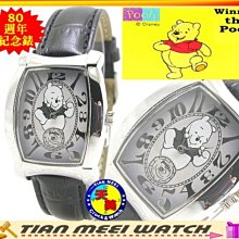 全新小熊維尼限量氣泡水機 歷史價格詳細信息