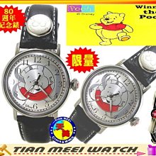 全新小熊維尼限量氣泡水機 歷史價格詳細信息