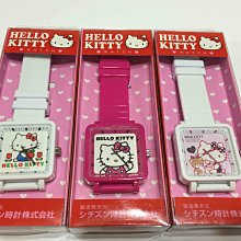 【現貨】日本限定 kitty果凍包 歷史價格詳細信息
