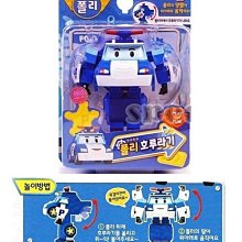 救援小英雄波力Poli安寶收銀機玩具家家酒玩具組音樂語音效果 006711/006712(平輸品)【小品館】 歷史價格詳細信息