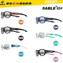 台灣製 / 全方位運動長襪 / 現貨 / 直排輪襪 / 足球襪 / 厚底 / 棒球襪 / AMG987【FAV】 歷史價格詳細信息