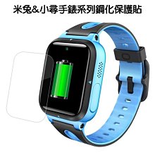 米兔兒童手錶 4C/4/4X/5C/6C 尼龍透氣編織魔鬼氈錶帶 歷史價格詳細信息