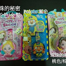 現貨 兒童手錶 2022新款超薄太空人手表ins高顏值學生女孩女生顯白獨角獸電子表 歷史價格詳細信息