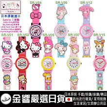 【SANRIO 三麗鷗】金邊透明玻璃杯 美樂蒂(餐具雜貨) 歷史價格詳細信息