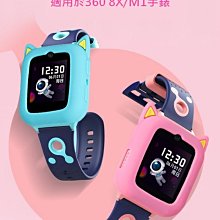 360 兒童手錶 8X/9X/P/SE5保護貼 360兒童電話手錶8x/9X/P/SE5玻璃貼保護套水凝膜手錶膜 歷史價格詳細信息