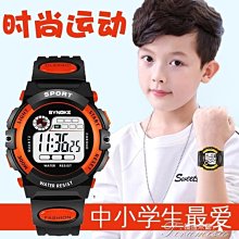 電子手錶中學生多功能運動手環鬧鐘計步男女士夜光太空人智能 歷史價格詳細信息