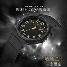 兒童手錶 簡約中小學生手表女韓版時尚潮流兒童手表女孩男生防水電子石英表  1 歷史價格詳細信息