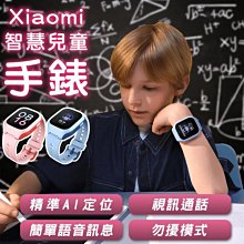 Xiaomi 電視盒子S (2代)小米盒子S(免運+台灣小米公司貨)客制化 第四台 YouTube、NETFLIX 歷史價格詳細信息