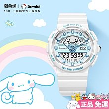 正港ZGO手錶三麗鷗庫洛米週邊kuromi運動手環女學生兒童女孩電子錶時間日期步數定時鬧鐘防水禮物 歷史價格詳細信息