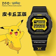 ????正品????ZGOx三麗鷗帕哈狗手表國中生防耐衝擊戶外休閒男生女生兒童手錶禮物336 歷史價格詳細信息