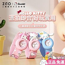 正港ZGO手錶三麗鷗庫洛米週邊kuromi運動手環女學生兒童女孩電子錶時間日期步數定時鬧鐘防水禮物 歷史價格詳細信息