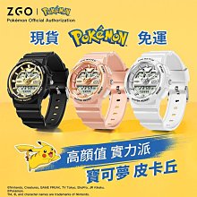 正港ZGO鋼彈手環手環男學生潮流夜光計時多功能國中生運動鋼彈扎古雙顯示 防水電子鐘 歷史價格詳細信息