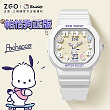????正品????ZGOx三麗鷗帕哈狗手表國中生防耐衝擊戶外休閒男生女生兒童手錶禮物336 歷史價格詳細信息