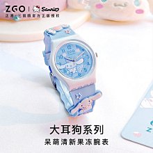 防水袋-三麗鷗SANRIO 帕洽狗/大耳狗/庫洛米 正版授權 歷史價格詳細信息
