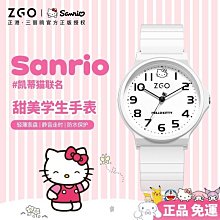 【三麗鷗】兒童手錶女款玉桂學生女童女孩防水考試專用機械 歷史價格詳細信息