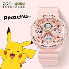 ????正品????ZGOx三麗鷗帕哈狗手表國中生防耐衝擊戶外休閒男生女生兒童手錶禮物336 歷史價格詳細信息